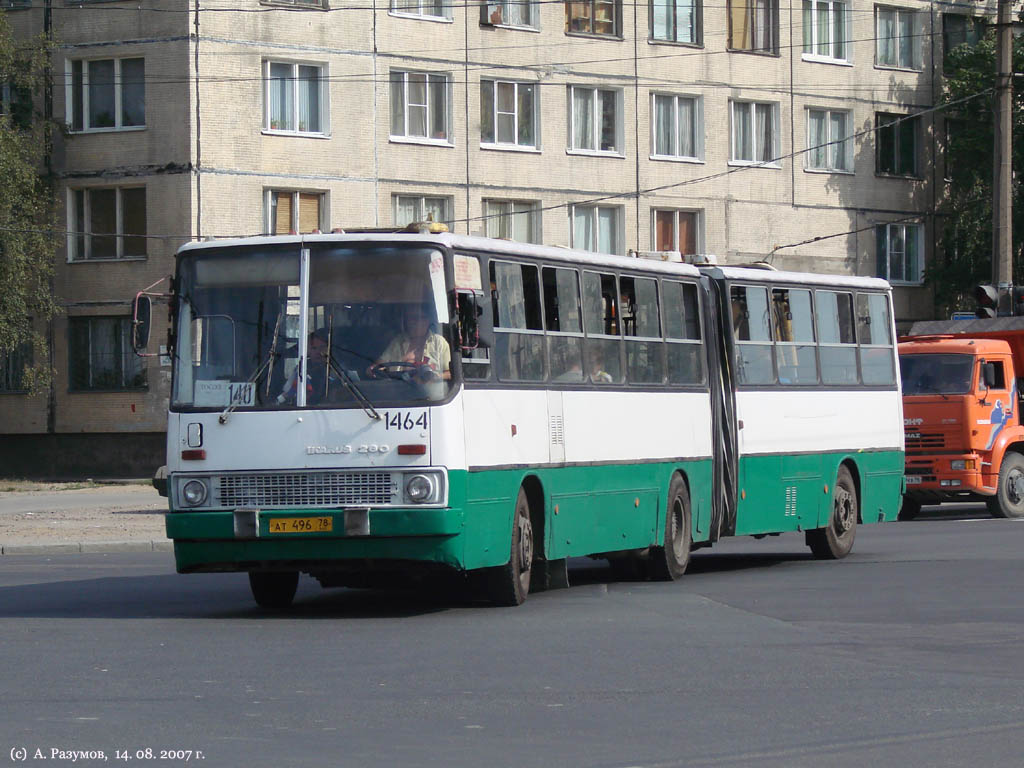 Санкт-Петербург, Ikarus 280.33O № 1464