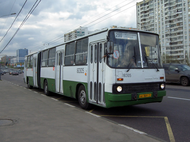 Москва, Ikarus 280.33M № 16305