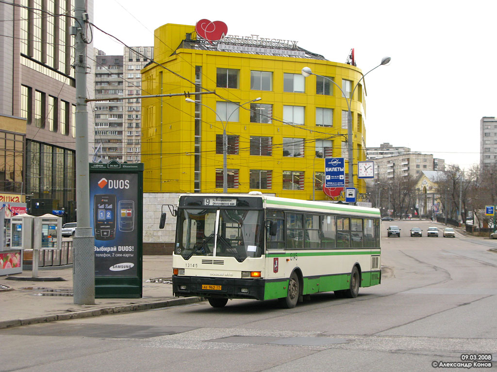 Москва, Ikarus 415.33 № 13145