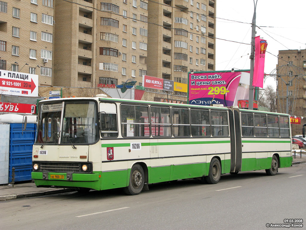 Москва, Ikarus 280.33M № 16206