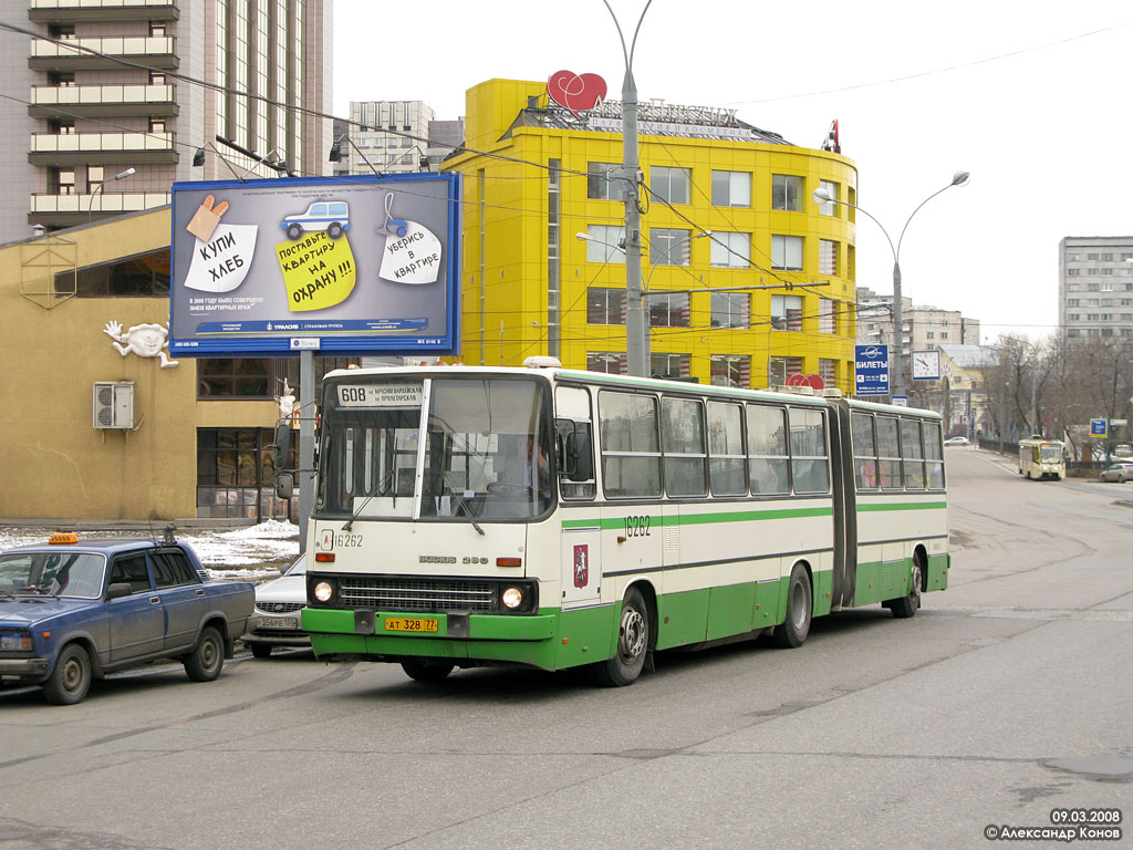 Москва, Ikarus 280.33M № 16262