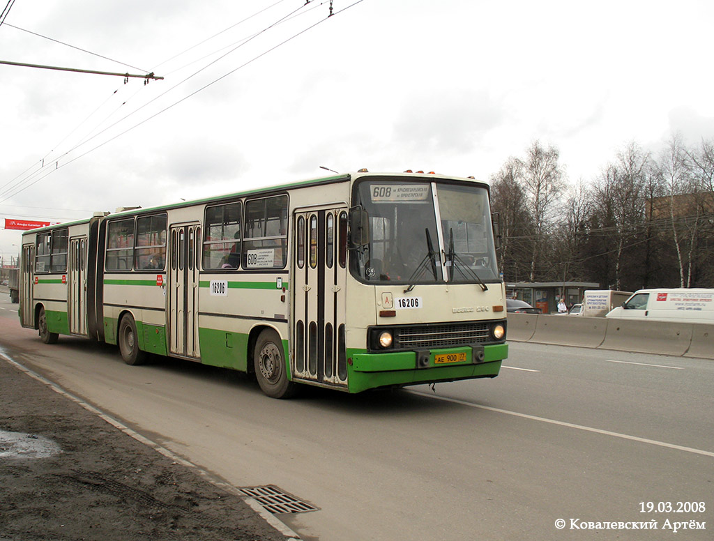 Москва, Ikarus 280.33M № 16206