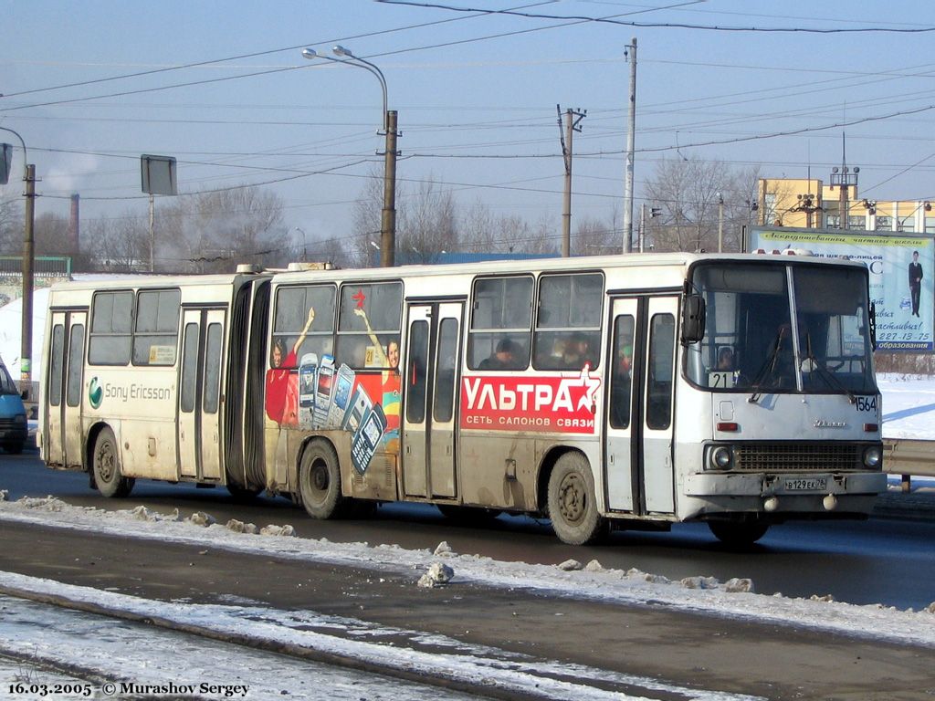 Санкт-Петербург, Ikarus 280.33O № 1564