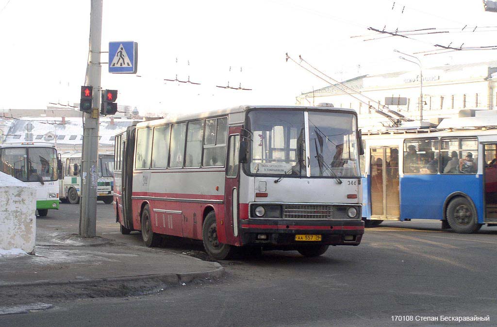 Ярославская область, Ikarus 280.03 (Altmark) № 344