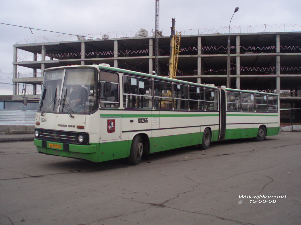 Москва, Ikarus 280.33M № 08266