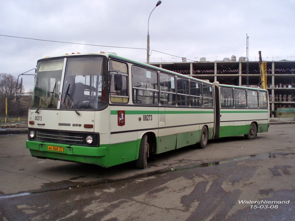 Москва, Ikarus 280.33M № 08273