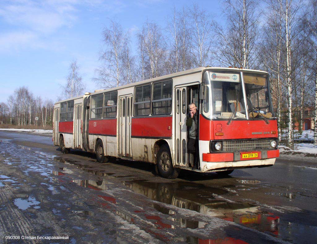 Ярославская область, Ikarus 280.33 № 128