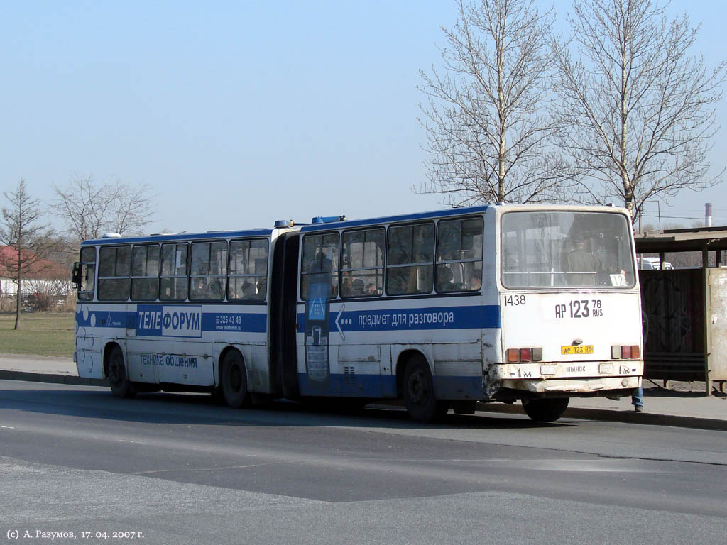 Санкт-Петербург, Ikarus 280.33O № 1438