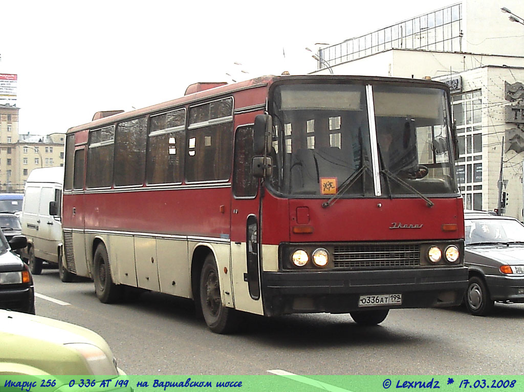 Москва, Ikarus 256.75 № О 336 АТ 199