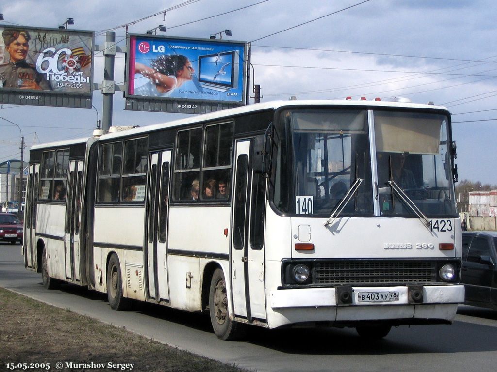 Санкт-Петербург, Ikarus 280.33O № 1423