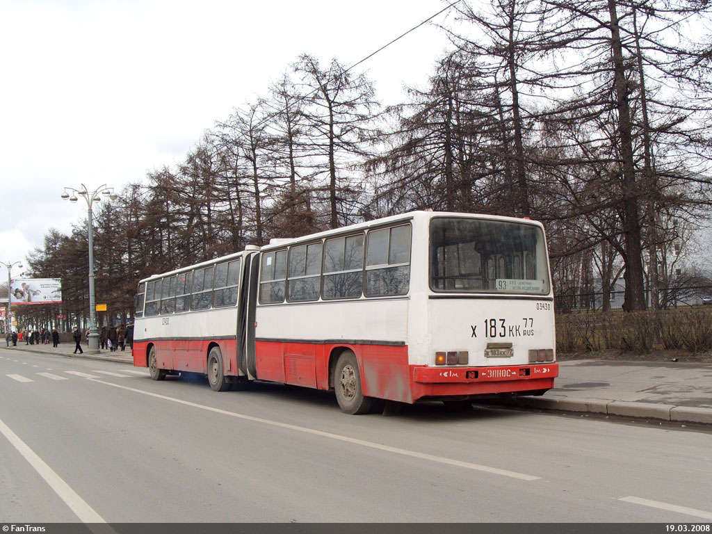 Москва, Ikarus 280.33 № 03430