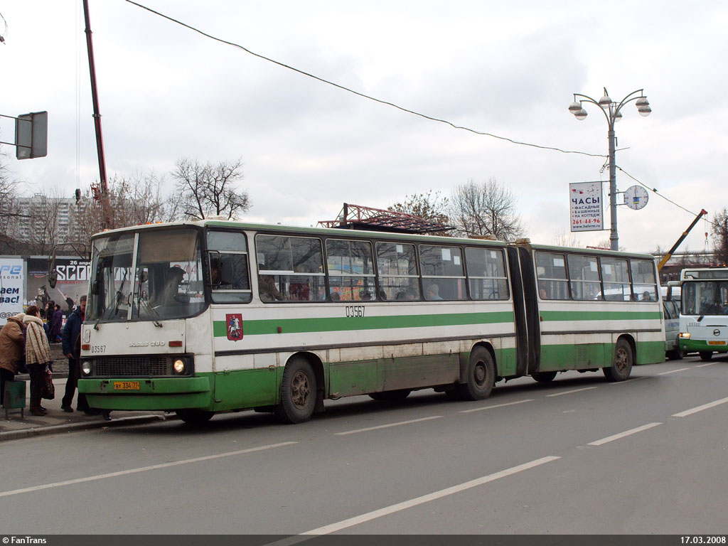 Москва, Ikarus 280.33 № 03567