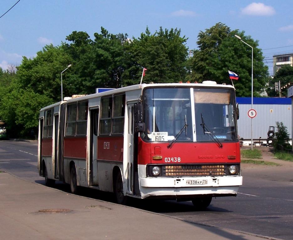 Москва, Ikarus 280.33 № 03438