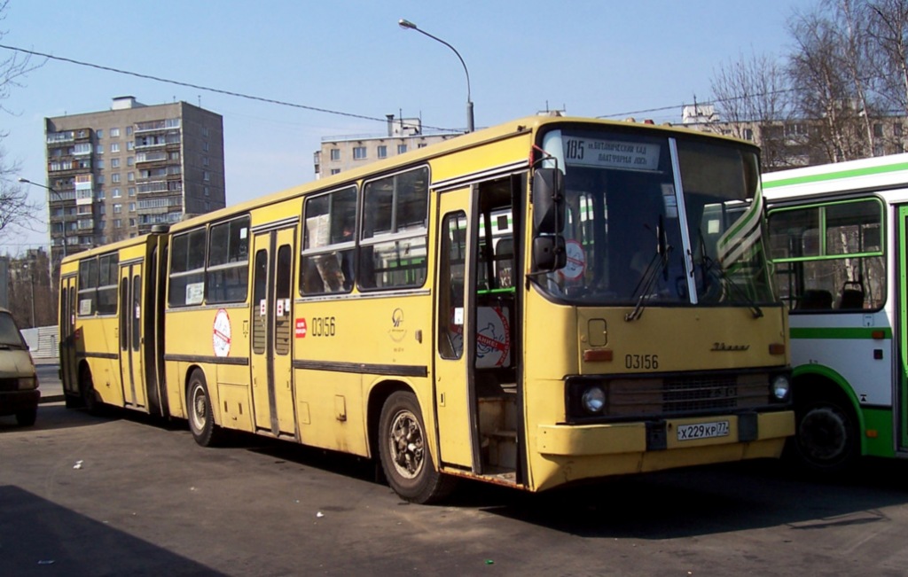 Москва, Ikarus 280.64 № 03156