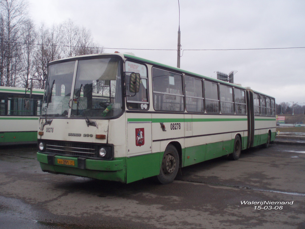 Москва, Ikarus 280.33M № 08278