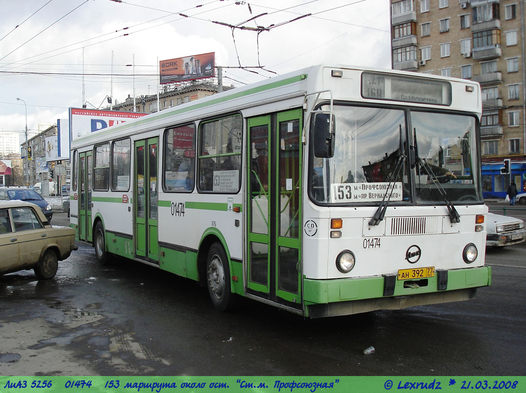 Москва, ЛиАЗ-5256.25 № 01474