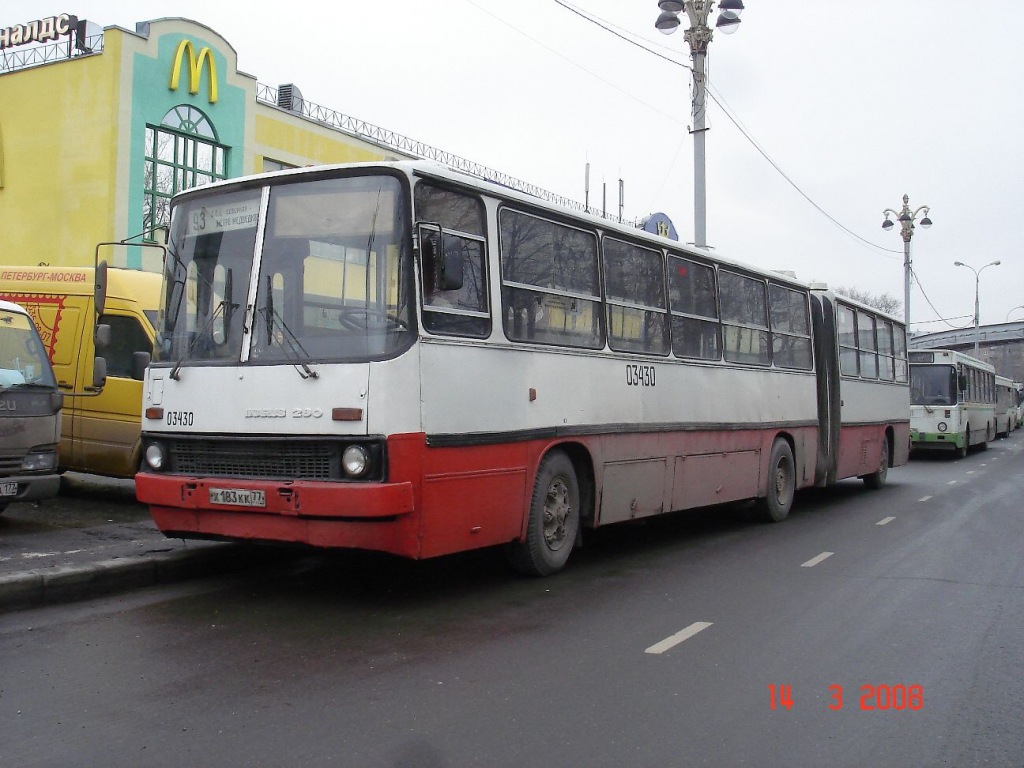 Москва, Ikarus 280.33 № 03430