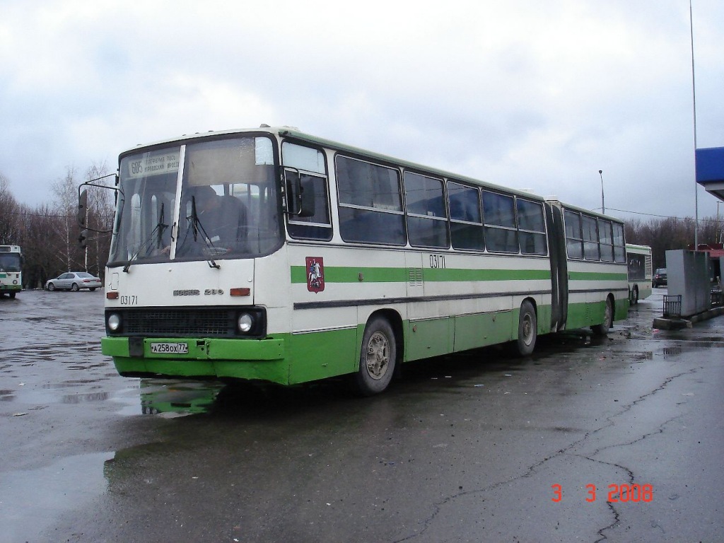 Москва, Ikarus 280.33M № 03171