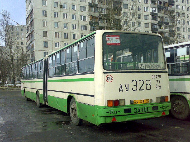 Москва, Ikarus 280.33M № 09479