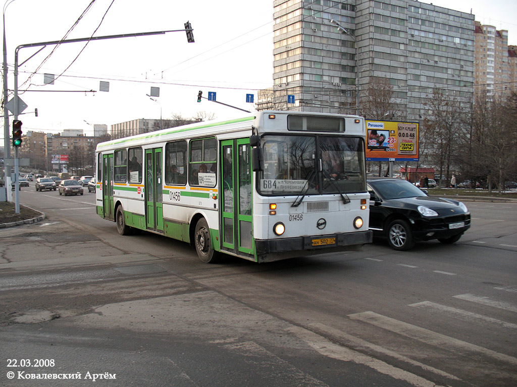 Москва, ЛиАЗ-5256.25 № 01456