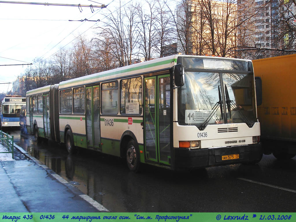 Москва, Ikarus 435.17 № 01436