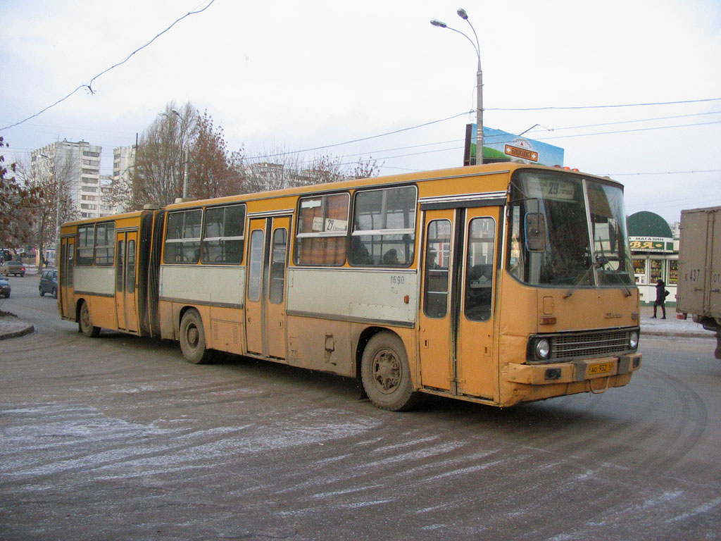 Самарская область, Ikarus 280.64 № 1590