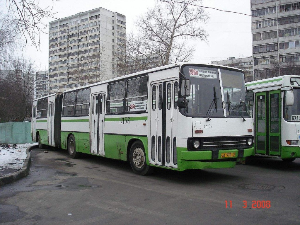 Москва, Ikarus 280.33M № 17156