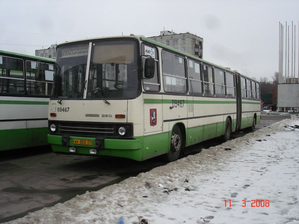 Москва, Ikarus 280.33M № 09467