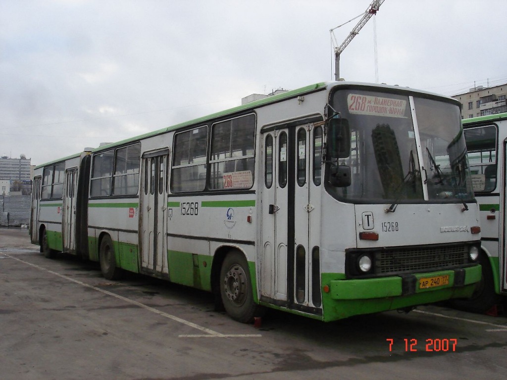 Москва, Ikarus 280.33M № 15268