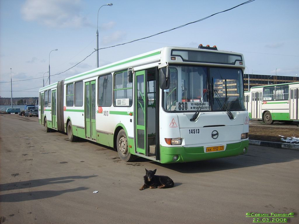 Москва, ЛиАЗ-6212.00 № 14513