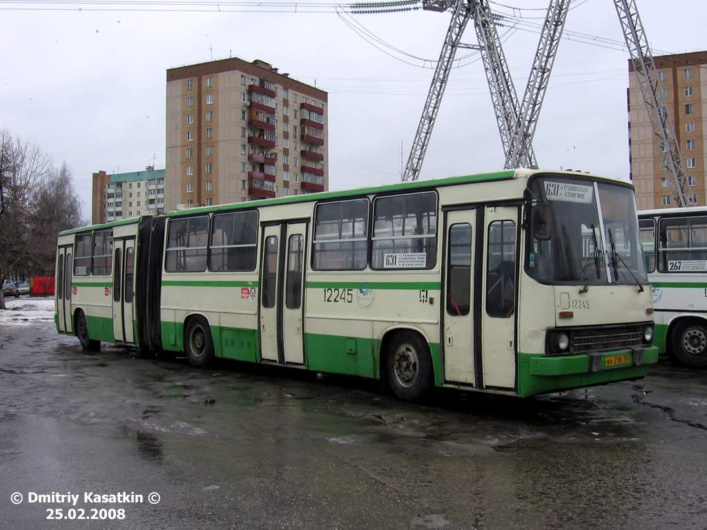 Москва, Ikarus 280.33A № 12245