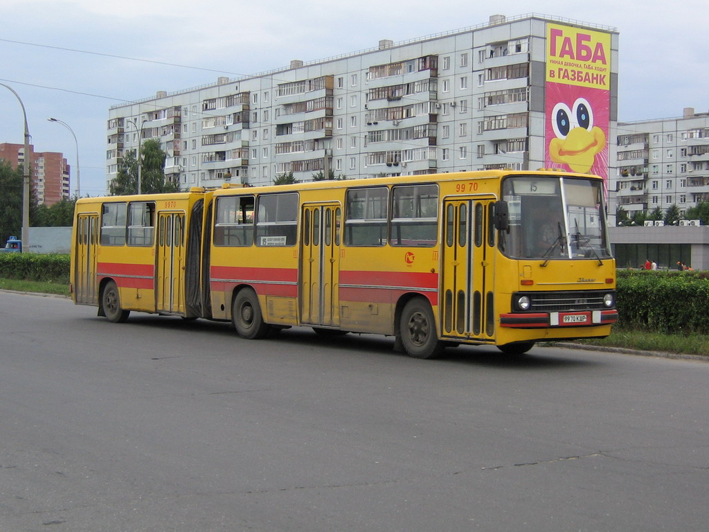 Самарская область, Ikarus 280.33 № 9970 КШР