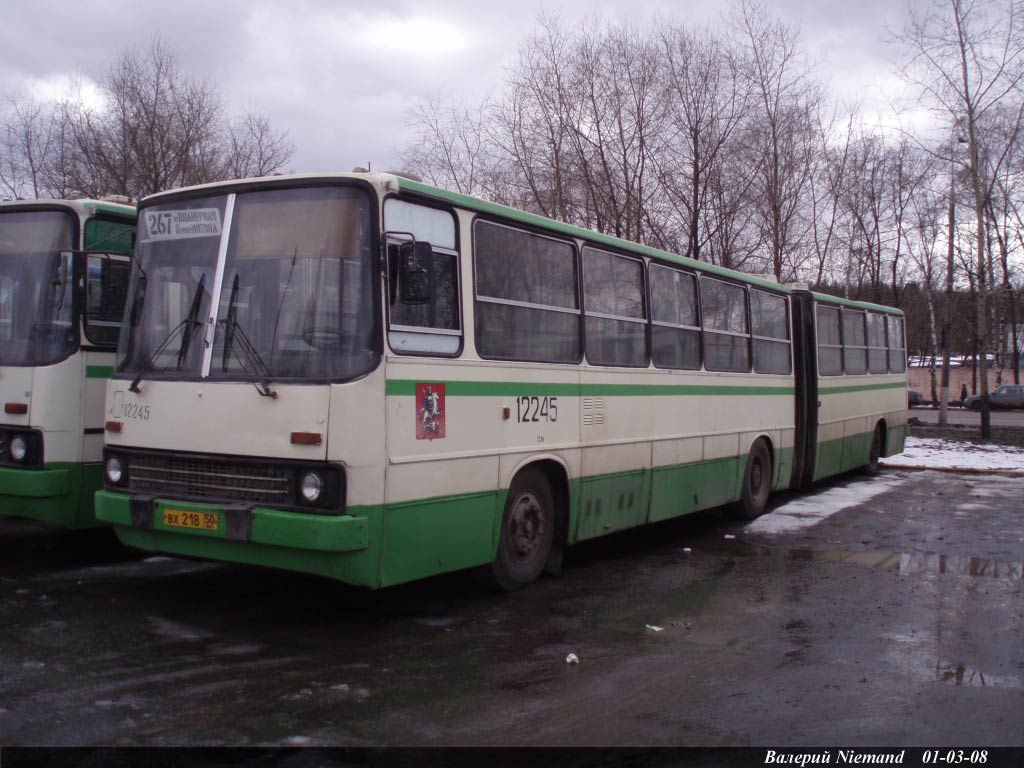 Москва, Ikarus 280.33A № 12245