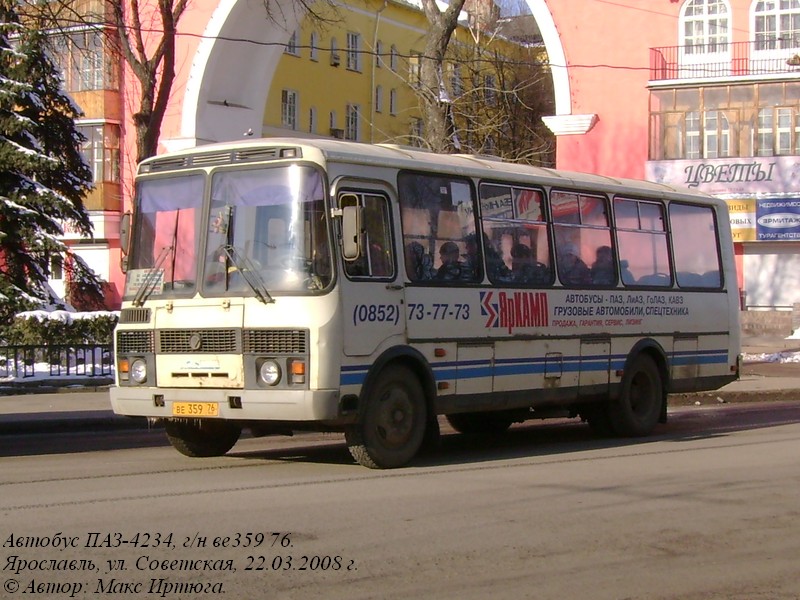 Ярославская область, ПАЗ-4234 № ВЕ 359 76