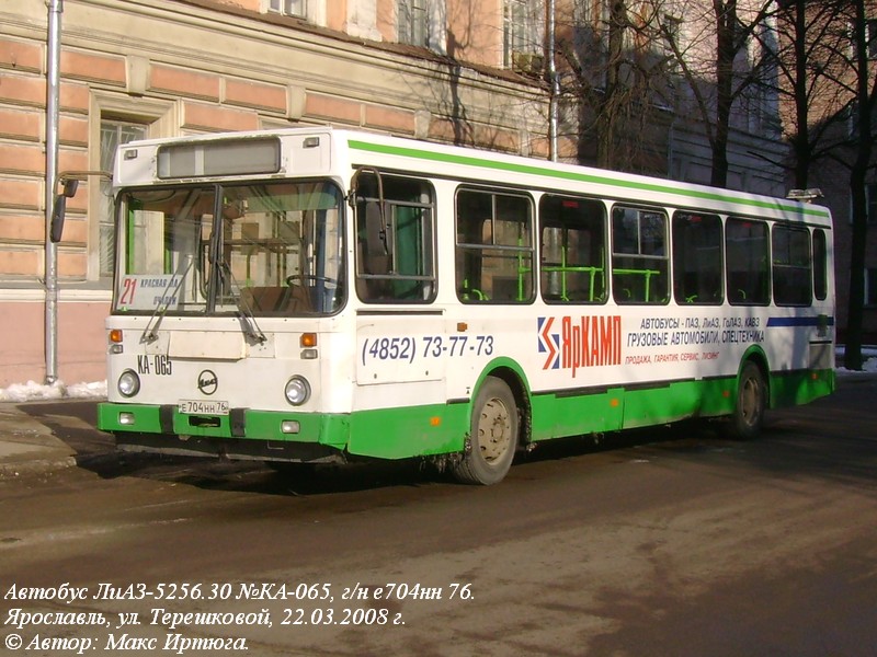Ярославская область, ЛиАЗ-5256.30 № 65