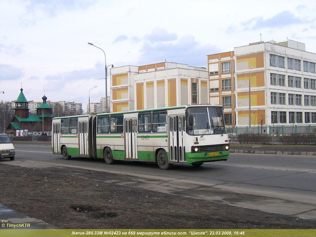 Москва, Ikarus 280.33M № 02423