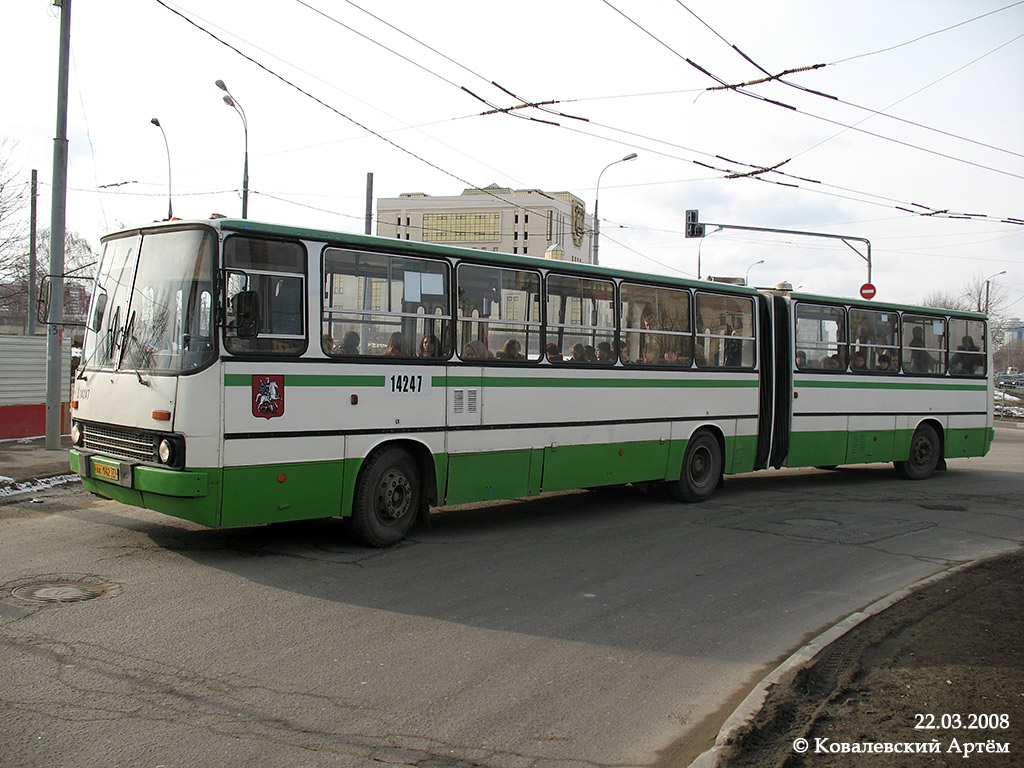 Москва, Ikarus 280.33M № 14247