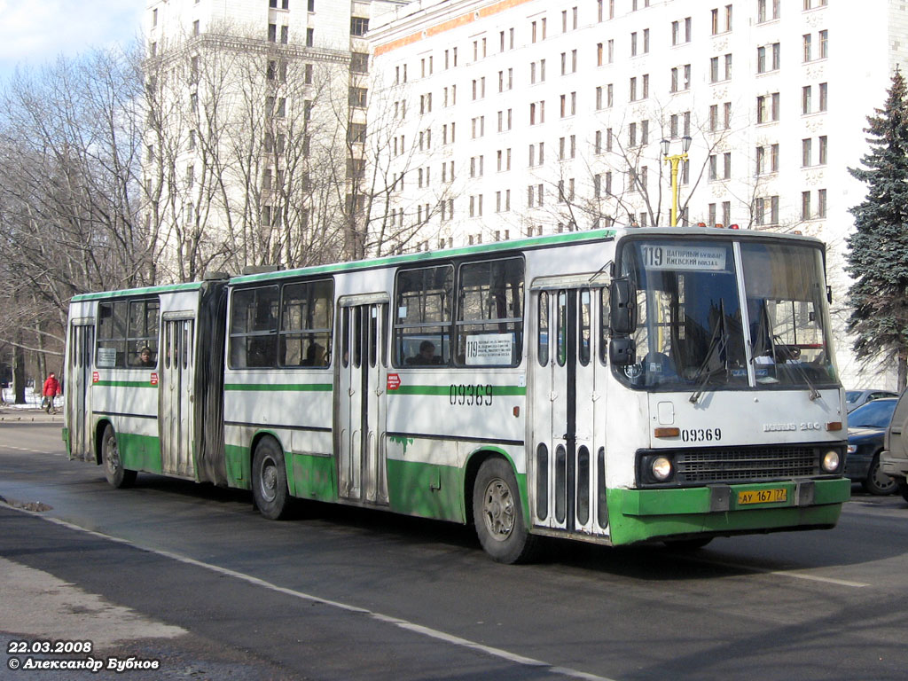 Maskava, Ikarus 280.33 № 09369