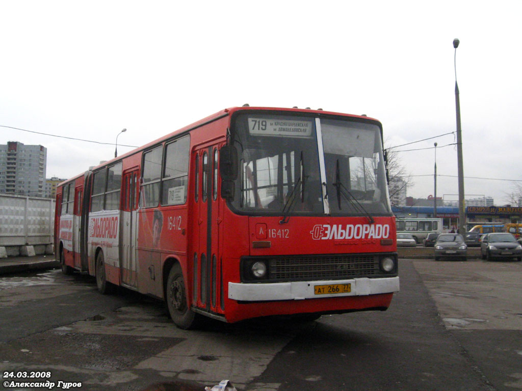 Москва, Ikarus 280.33M № 16412