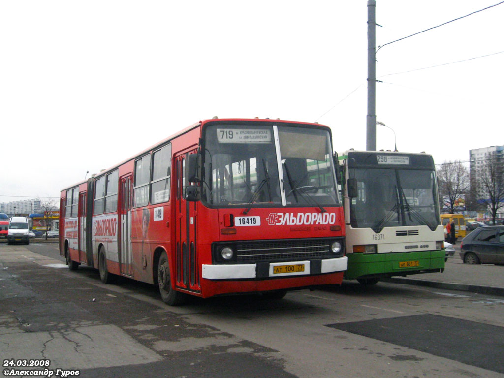 Москва, Ikarus 280.33M № 16419