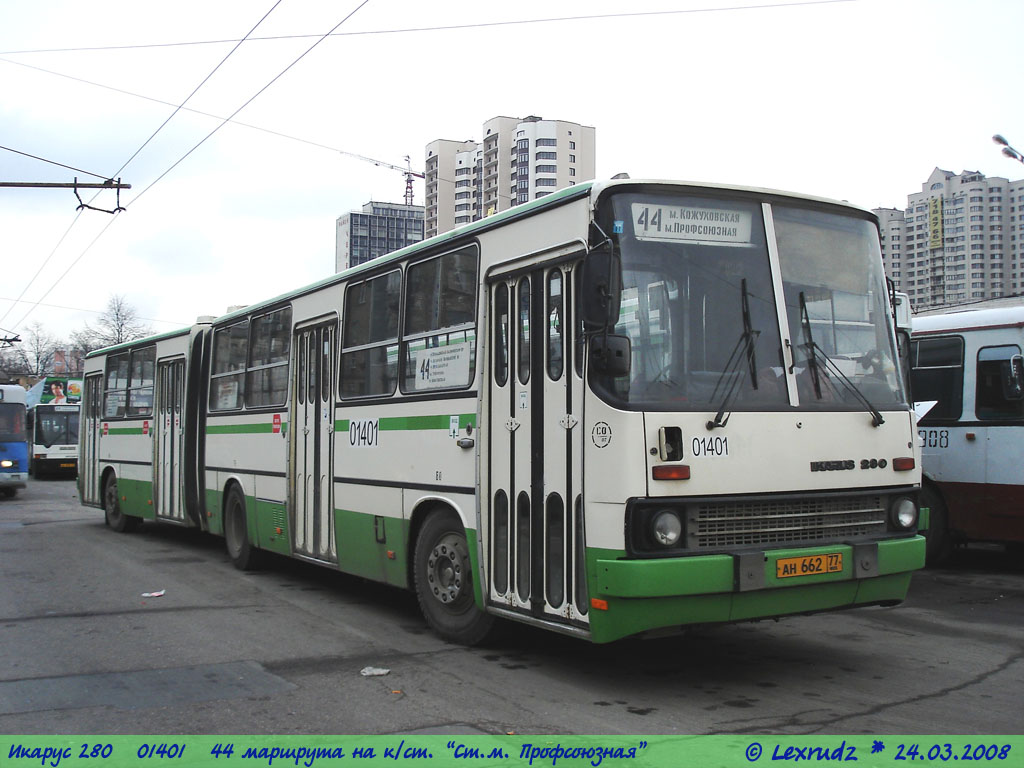 Москва, Ikarus 280.33M № 01401