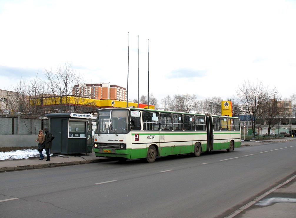 Москва, Ikarus 280.33M № 06341