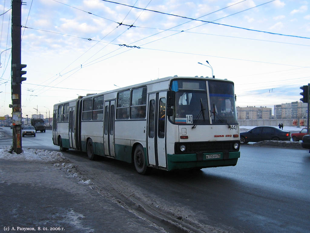 Saint Petersburg, Ikarus 280.33O # 1447