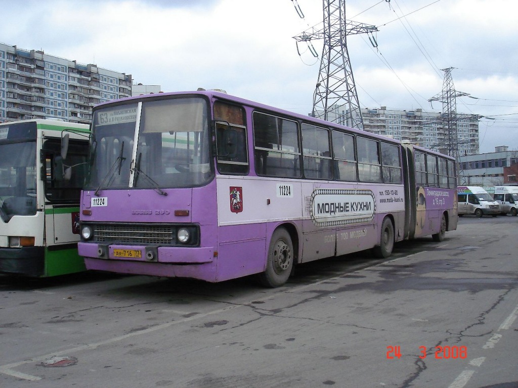 Москва, Ikarus 280.33M № 11224