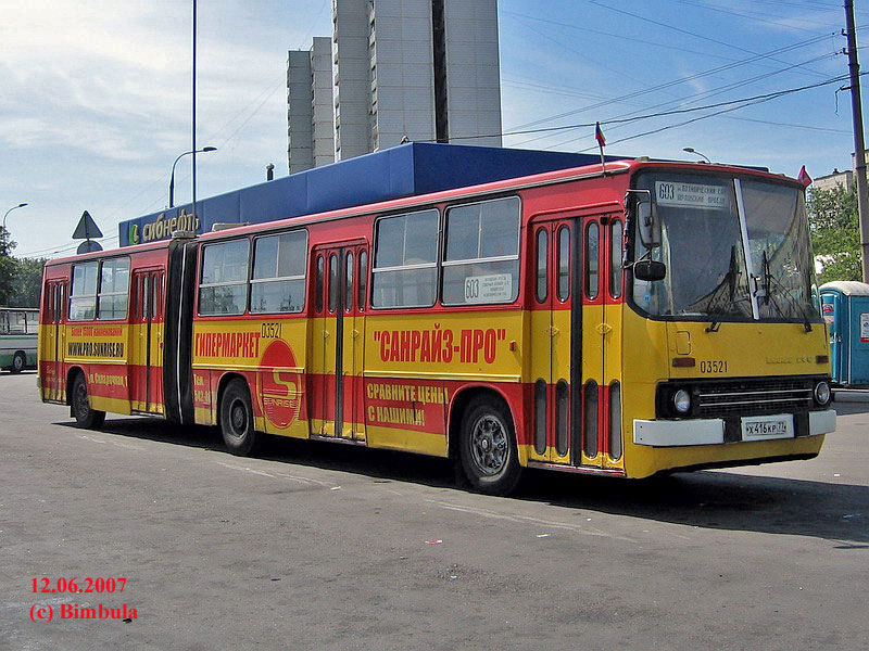 Москва, Ikarus 280.33M № 03521