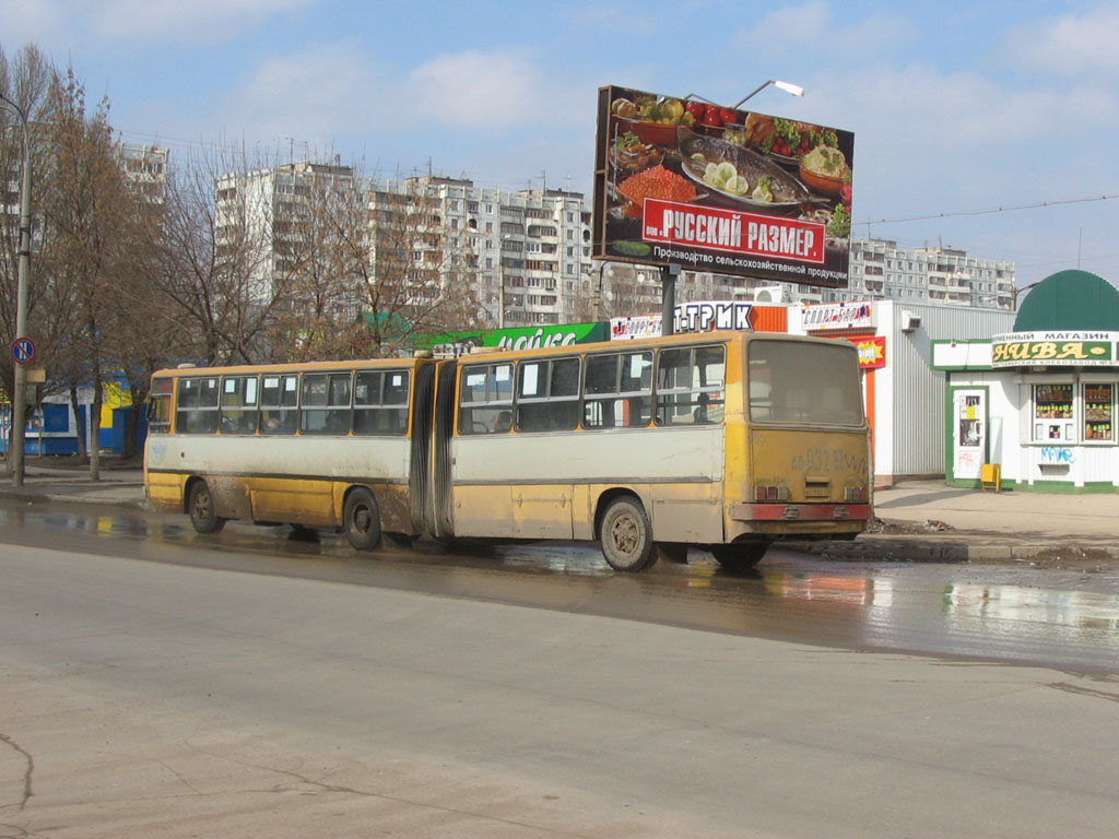 Самарская область, Ikarus 280.64 № 1590