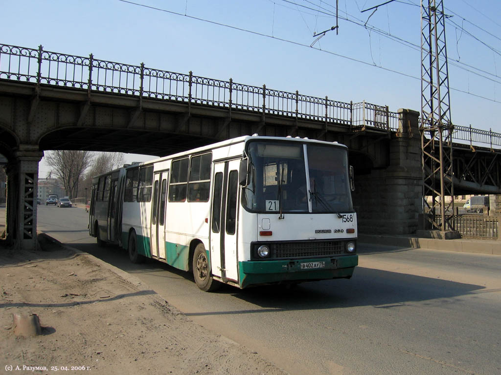 Санкт-Петербург, Ikarus 280.33O № 1568