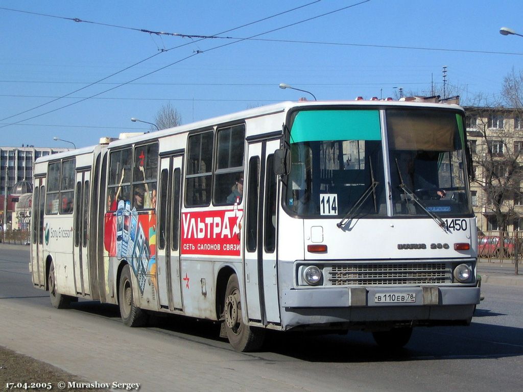 Санкт-Петербург, Ikarus 280.33O № 1450