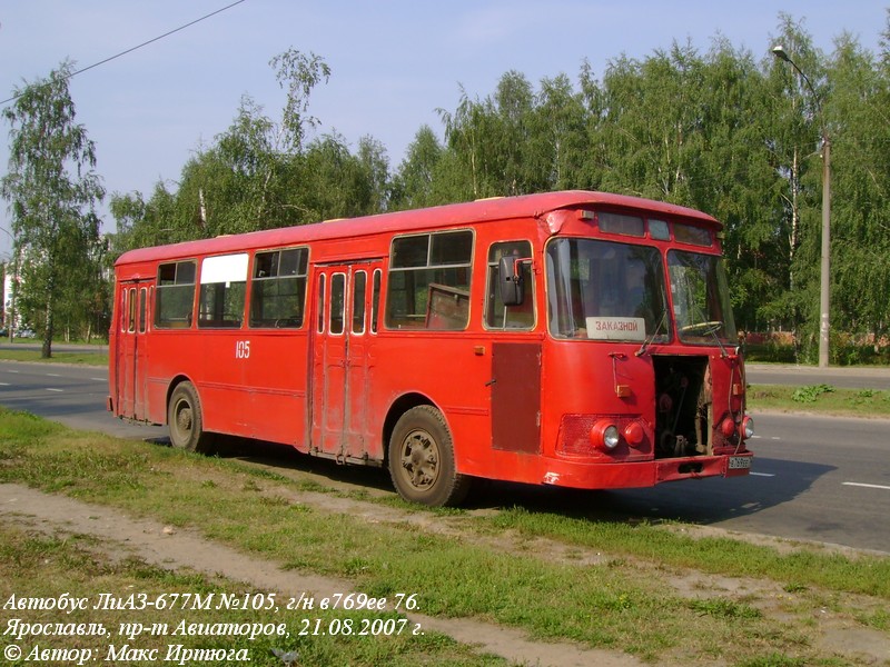 Yaroslavl region, LiAZ-677M # 105