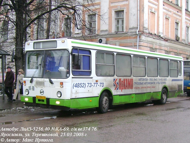 Ярославская область, ЛиАЗ-5256.40 № 69